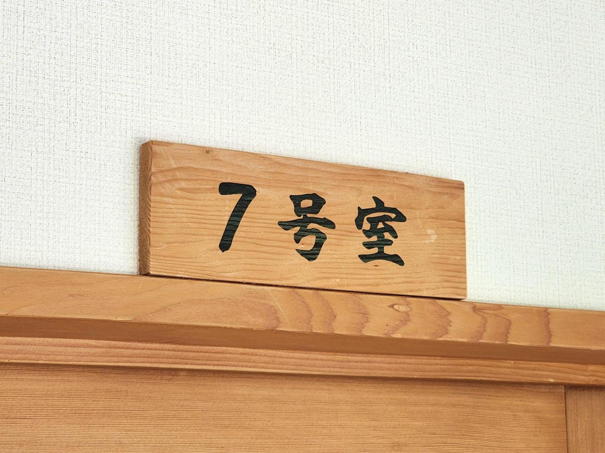 Minshuku Kojima Hotel Nozawaonsen Buitenkant foto