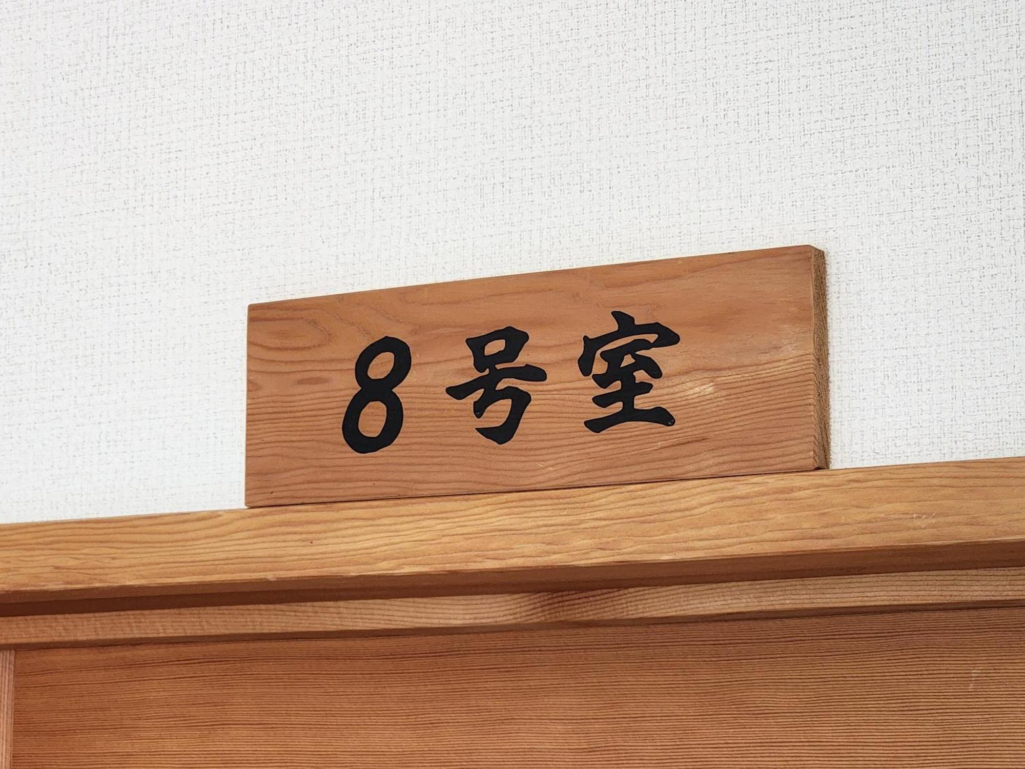 Minshuku Kojima Hotel Nozawaonsen Buitenkant foto