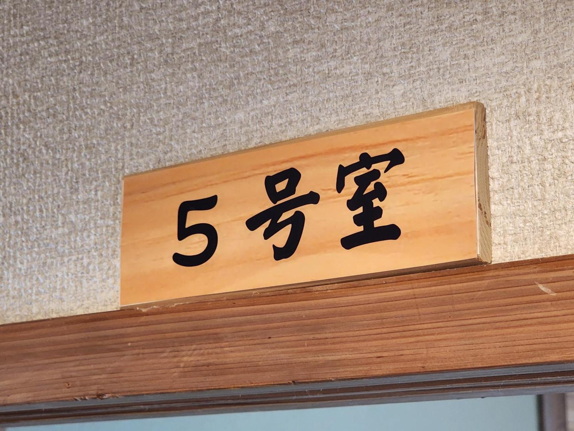 Minshuku Kojima Hotel Nozawaonsen Buitenkant foto