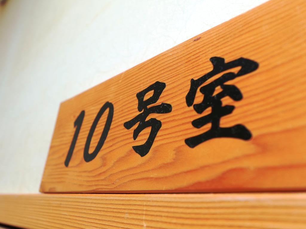 Minshuku Kojima Hotel Nozawaonsen Buitenkant foto