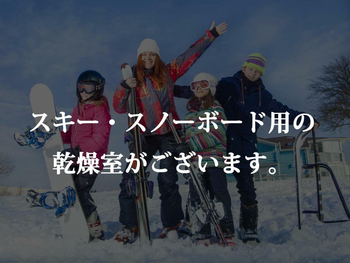 Minshuku Kojima Hotel Nozawaonsen Buitenkant foto